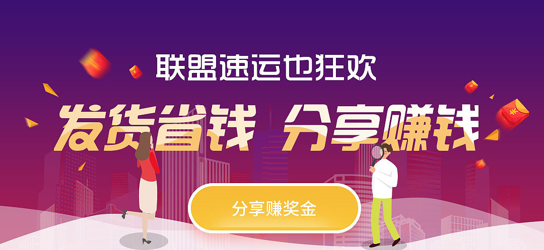日常练习banner（图ZMTUyODE0NjY4） - 创作习作 - 站酷设计师二姐姐原创素材 - 站酷ZCOOL