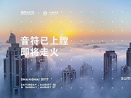 公司未来创意
