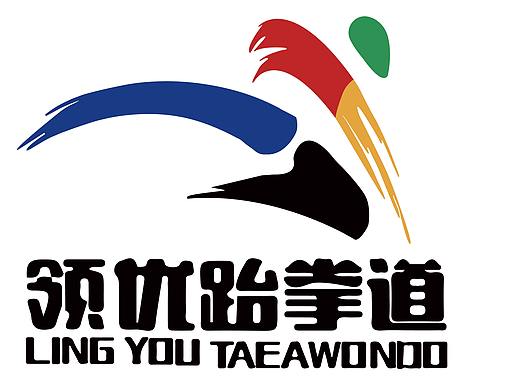 跆拳道（個(gè)人主頁-ZMzk0NDg3OTY=） - Logo - 站酷設(shè)計(jì)師泡菜小姐333原創(chuàng)素材 - 站酷ZCOOL
