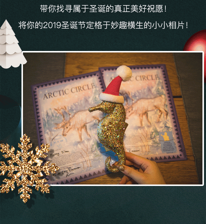 圣诞节商家-运营设计（有版权请勿商用）（图ZMTg2MDA2OTg4） - 动效设计 - 站酷设计师hupozhu千寻原创素材 - 站酷ZCOOL