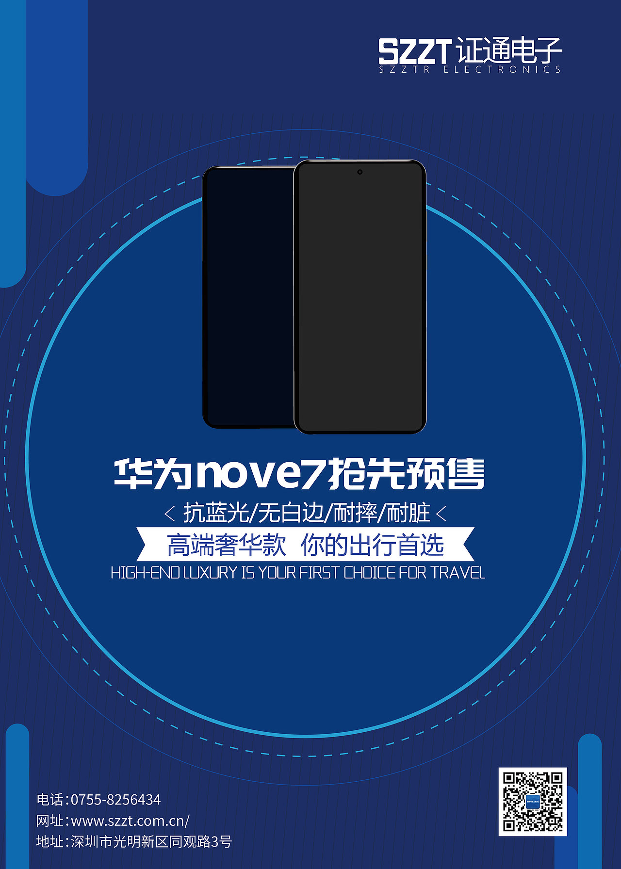 海报（图ZMjM5MTg0ODk2） - 海报 - 站酷设计师生活人原创素材 - 站酷ZCOOL