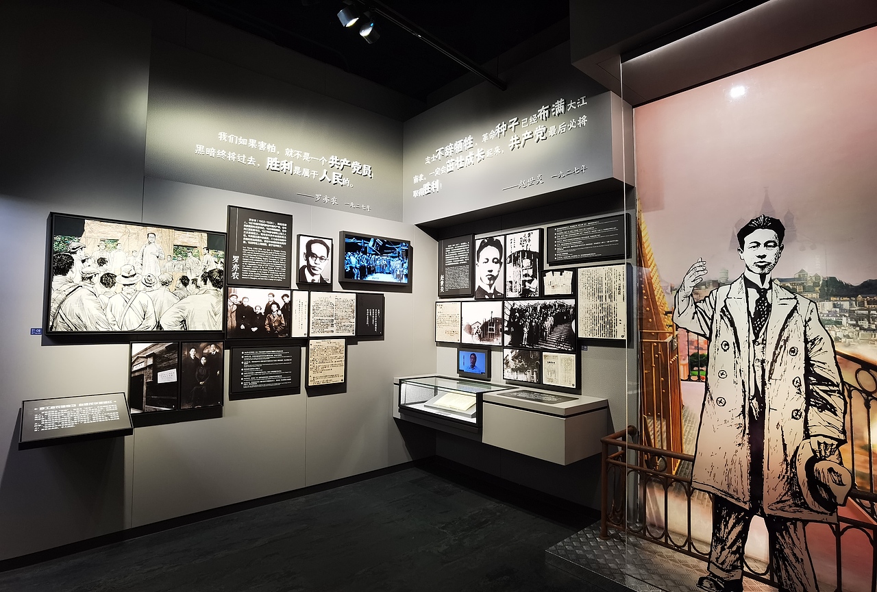 龙华烈士纪念馆|空间|展陈设计|海峰的风_原创作品-站酷zcool