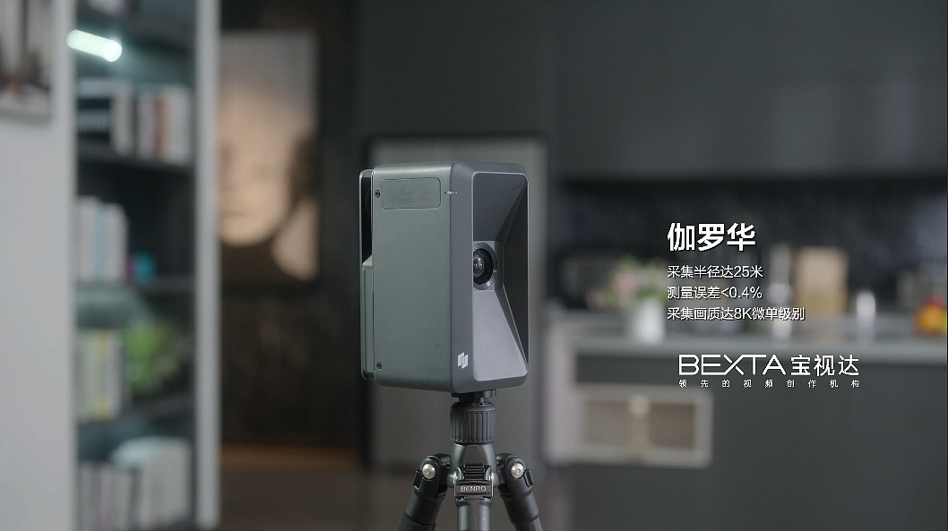 足不出户也能看房，如视VR解锁看房新姿势！（图ZMjc3MjkyMzg4） - 宣传片 - 站酷设计师Bexta宝视达原创素材 - 站酷ZCOOL