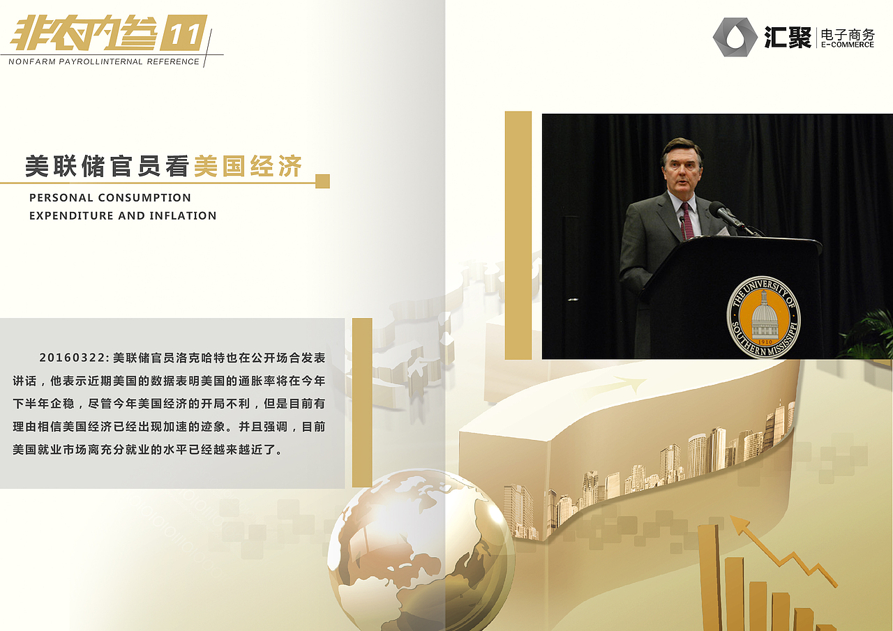 企业内刊4（图ZNTA3MjU1OTI=） - 书籍/画册 - 站酷设计师scar1212原创素材 - 站酷ZCOOL