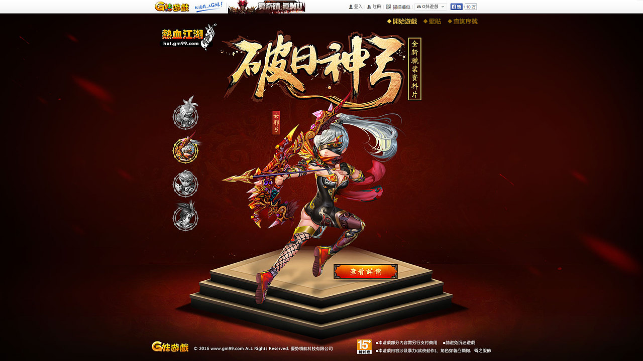 没错就是一些专题（图ZNjkyNTc3MjQ=） - 运营设计 - 站酷设计师wei文杰原创素材 - 站酷ZCOOL