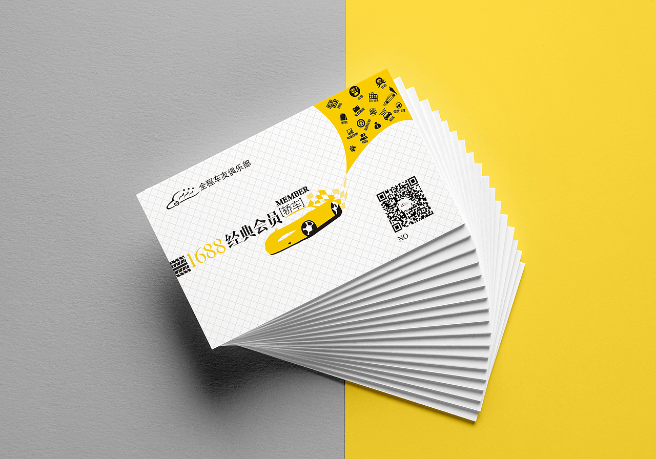 汽车行业名片设计/全程车友俱乐部名片设计