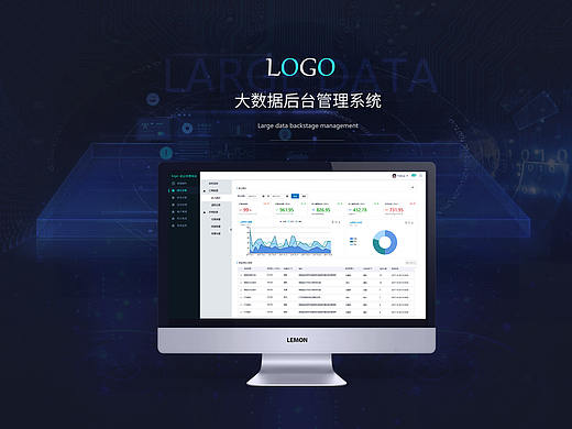 Q后台管理系统
