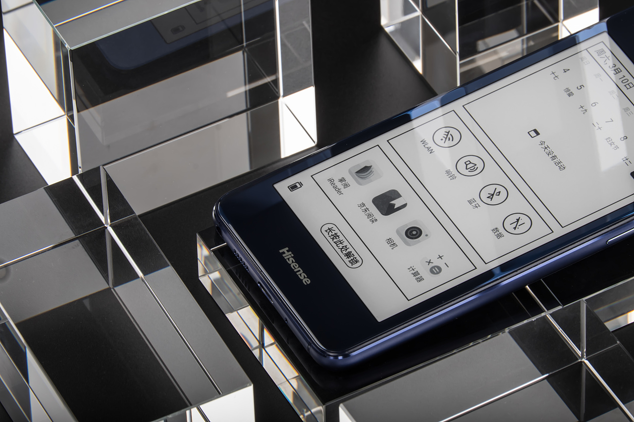 海信a2pro双屏手机