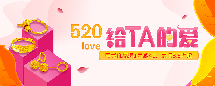 金融落地页 运营活动（图ZMTE2OTMwMzky） - APP界面 - 站酷设计师嘉莉是我原创素材 - 站酷ZCOOL