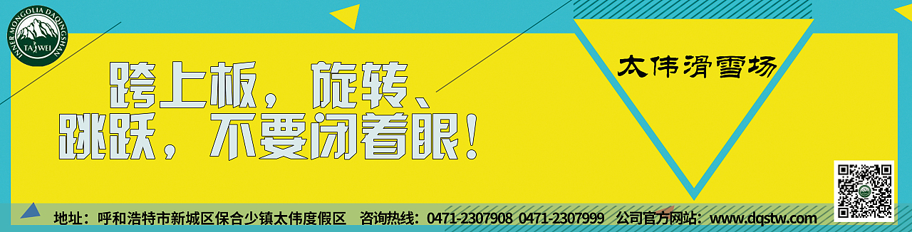 滑雪（图ZMTUzNDM0MjEy） - 海报 - 站酷设计师执念hyacinth原创素材 - 站酷ZCOOL