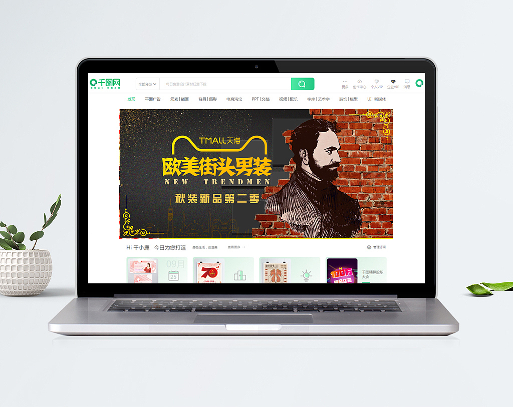 Banner设计（4）（图ZMjcyOTgyMTg0） - 其他平面 - 站酷设计师曹玥彤原创素材 - 站酷ZCOOL