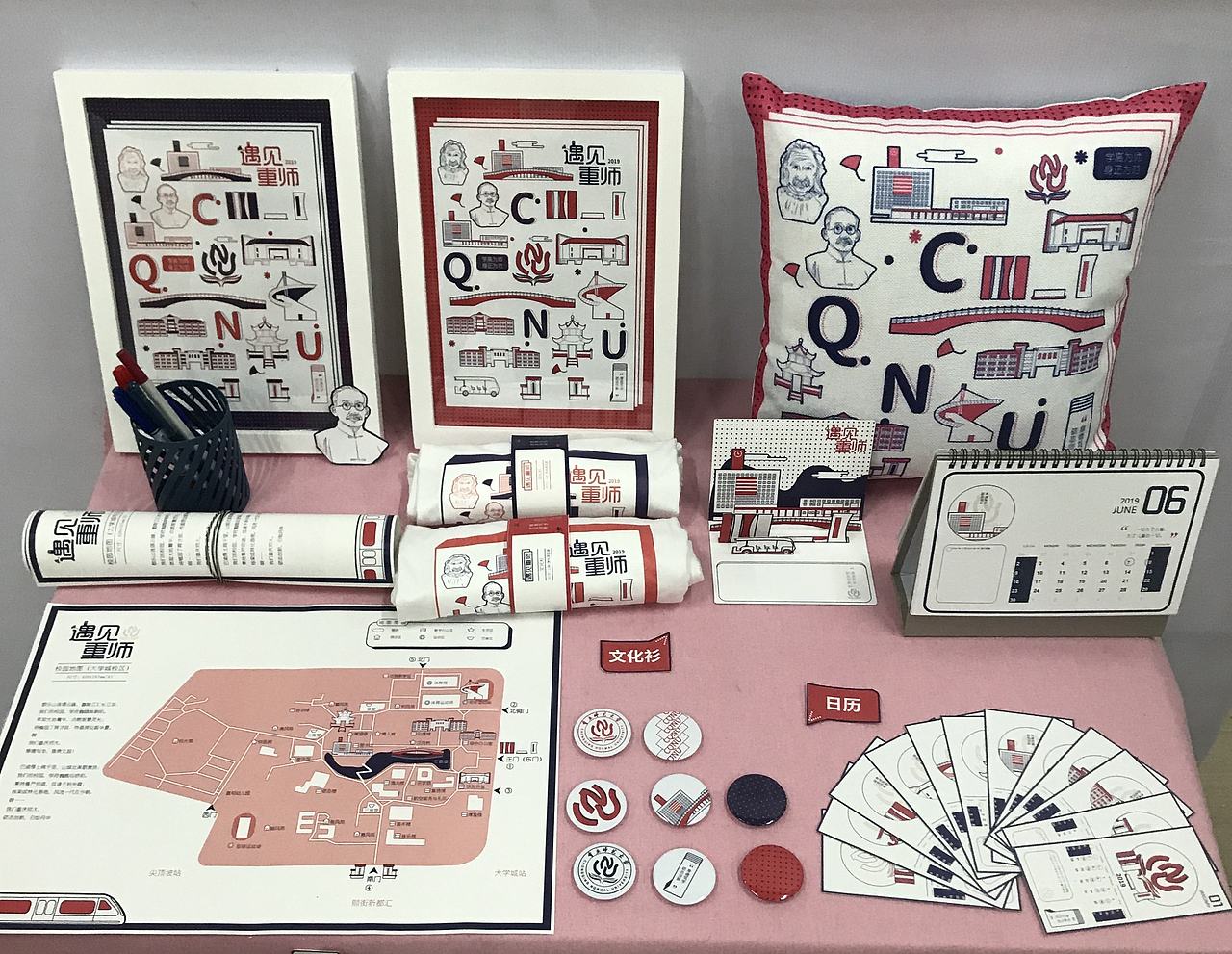 寻找兼职文创产品设计师（图ZMjgyNTQ2MTg4） - 创作习作 - 站酷设计师Z981978623原创素材 - 站酷ZCOOL