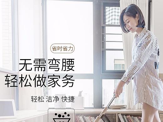 平板拖把详情