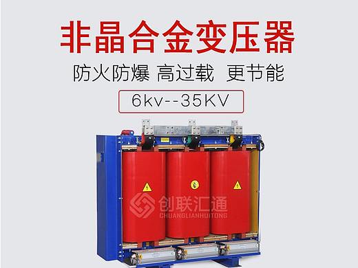 产品描述详情页