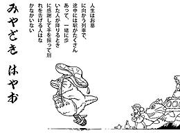 一副畫了很久的畫