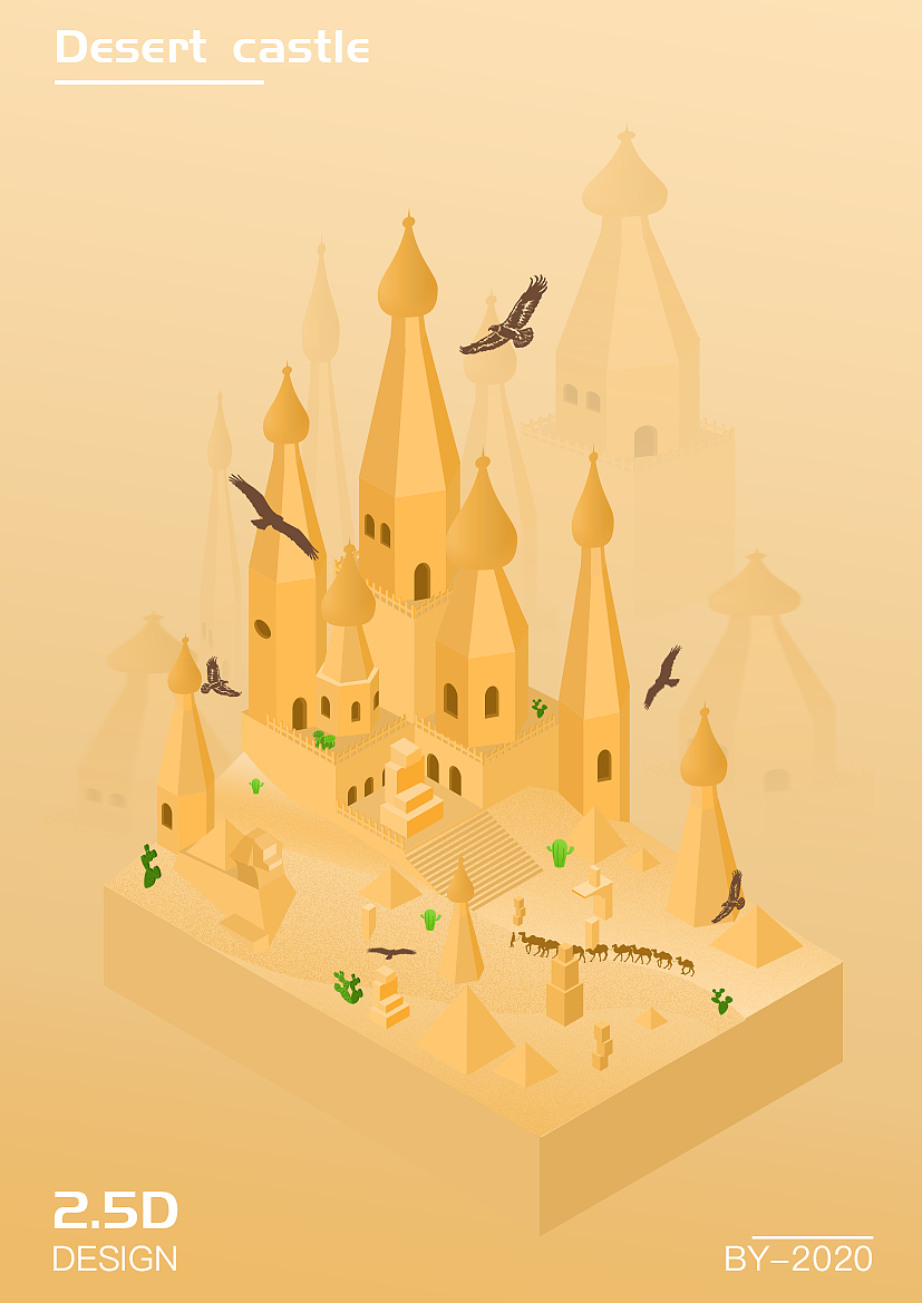 2.5D插画