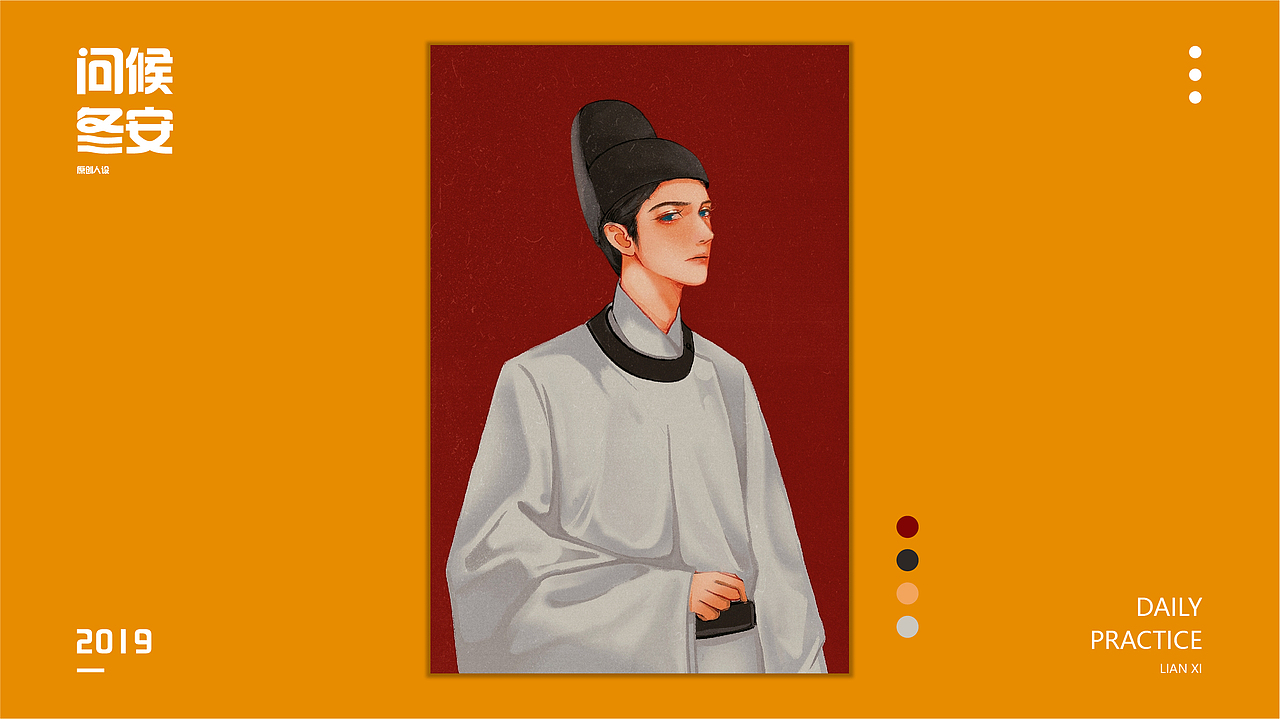 2019 插画合集（图ZMjI1MzgzNTgw） - 创作习作 - 站酷设计师两粒粒儿原创素材 - 站酷ZCOOL