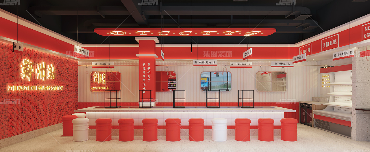 麻辣串巴士·大上海城店_麻辣烫店设计效果图_集恩装饰（图ZMjU1NDUxODI0） - 酒店餐饮设计 - 站酷设计师集恩餐饮全案设计原创素材 - 站酷ZCOOL