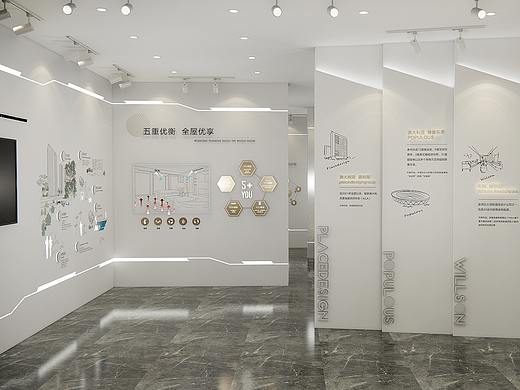 展厅