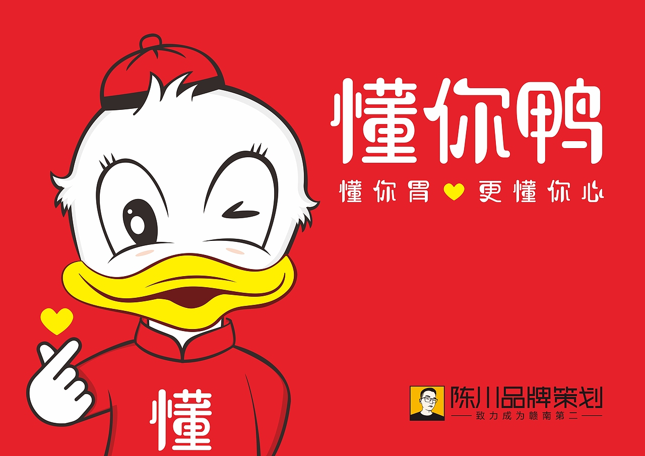 【懂你鸭·鸭子汤粉】吃个粉比个心 抢占年轻人心智