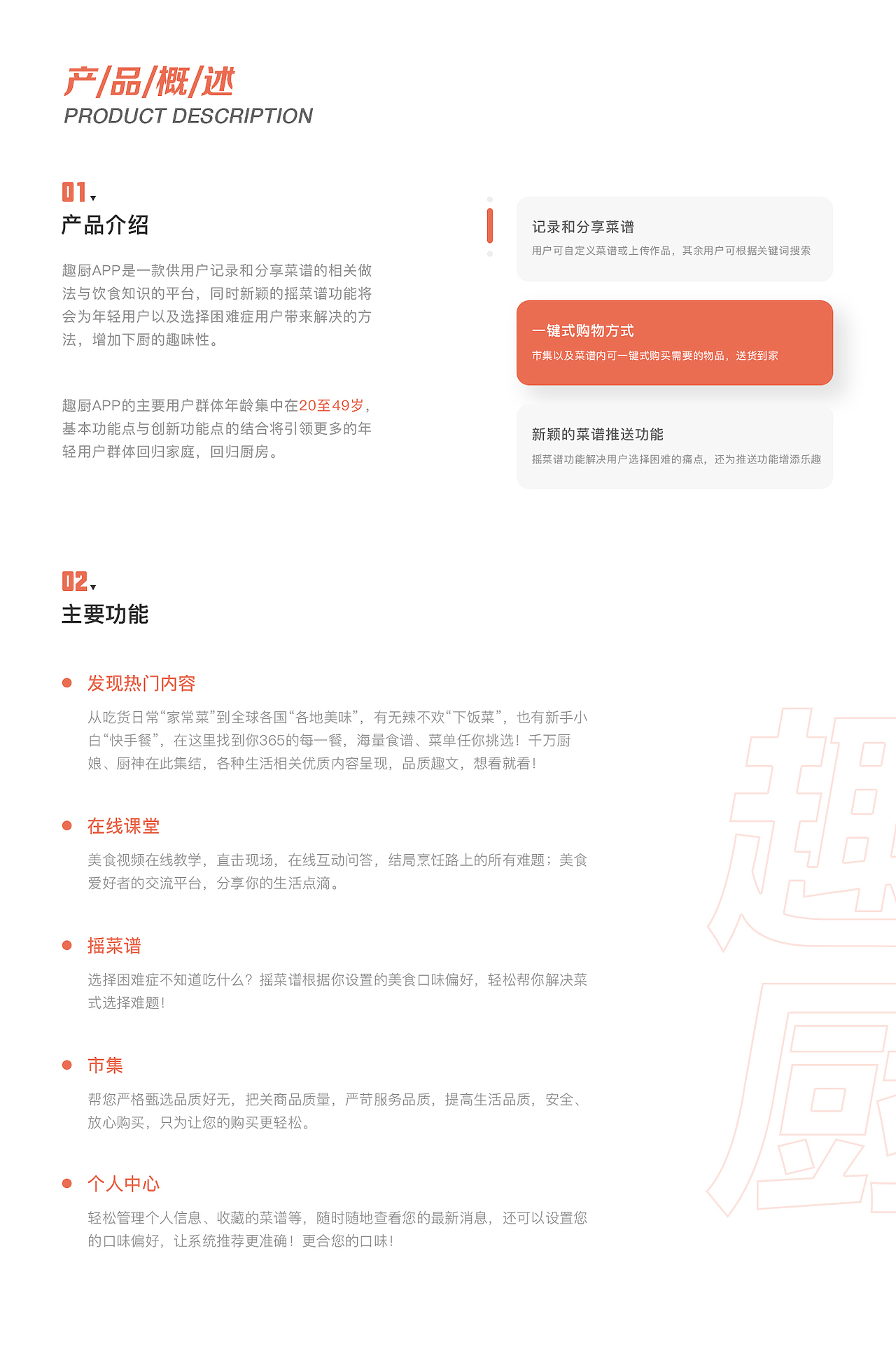 2020年度作品集/UI设计(图ZMjMwODQ3NTQ4) - APP界面 - 站酷设计师梁饱饱原创素材 - 站酷ZCOOL