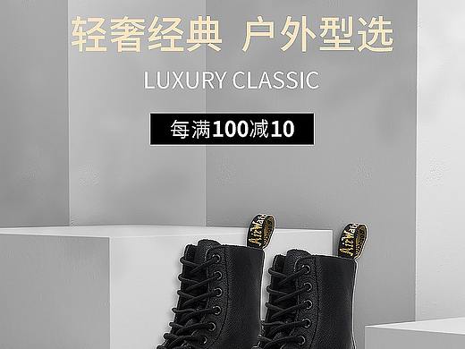 日常手机首页-绝地户外海外专营店