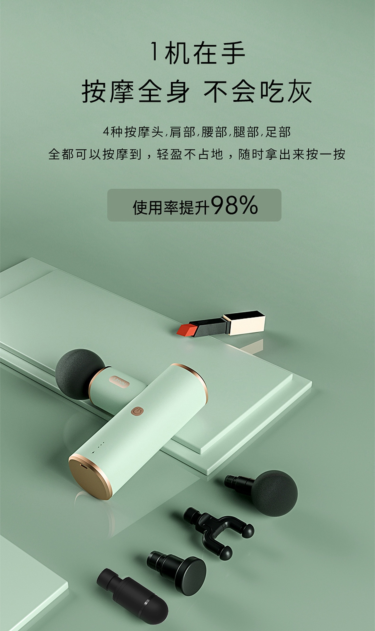 huawei hilink佑美p10迷你筋膜枪