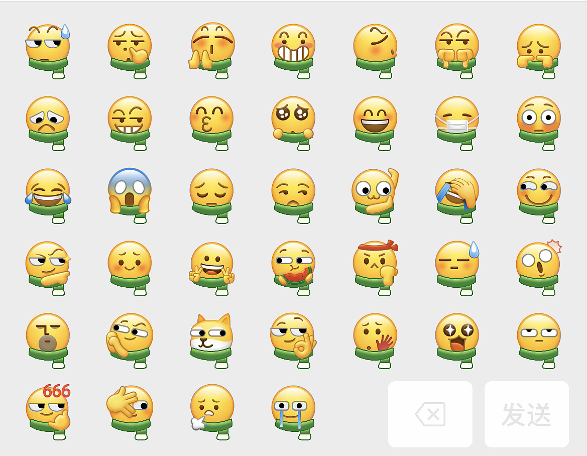 【无聊加个工】微信小黄脸戴围巾