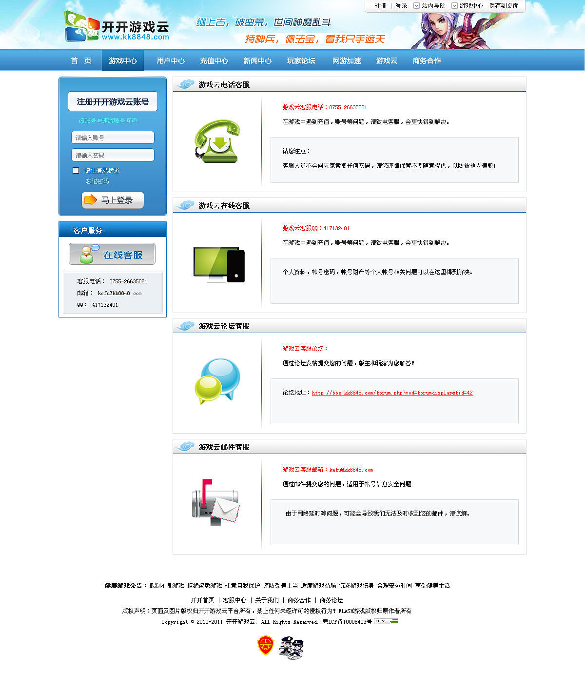 平台网站制作（图ZNTk4MzQwMA==） - 品牌 - 站酷设计师miumiuliu原创素材 - 站酷ZCOOL