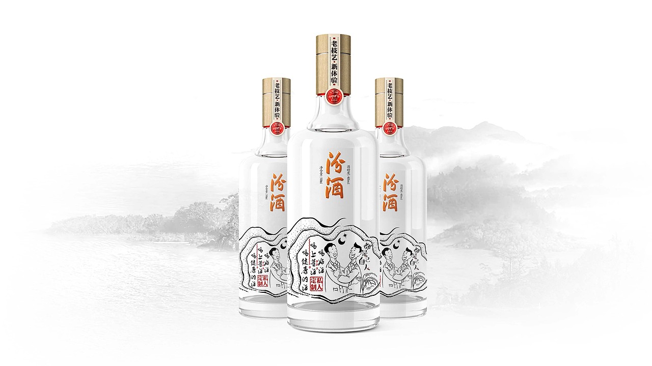 汾酒光瓶（图ZMTE4MjI5MzMy） - 包装 - 站酷设计师严嗲原创素材 - 站酷ZCOOL