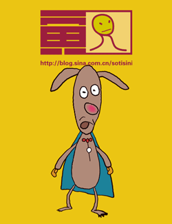 无厘头qq表情系列