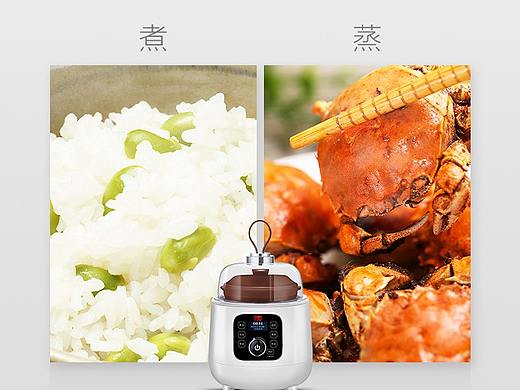 电商紫砂锅详情