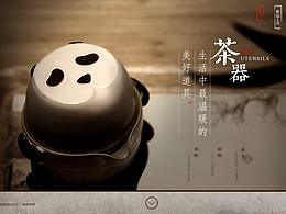 網(wǎng)頁(yè)設(shè)計(jì)