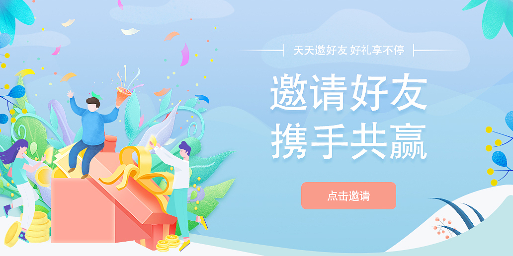 banner（图ZMjE2NzU2NTky） - 其他平面 - 站酷设计师诺诺罗啊原创素材 - 站酷ZCOOL