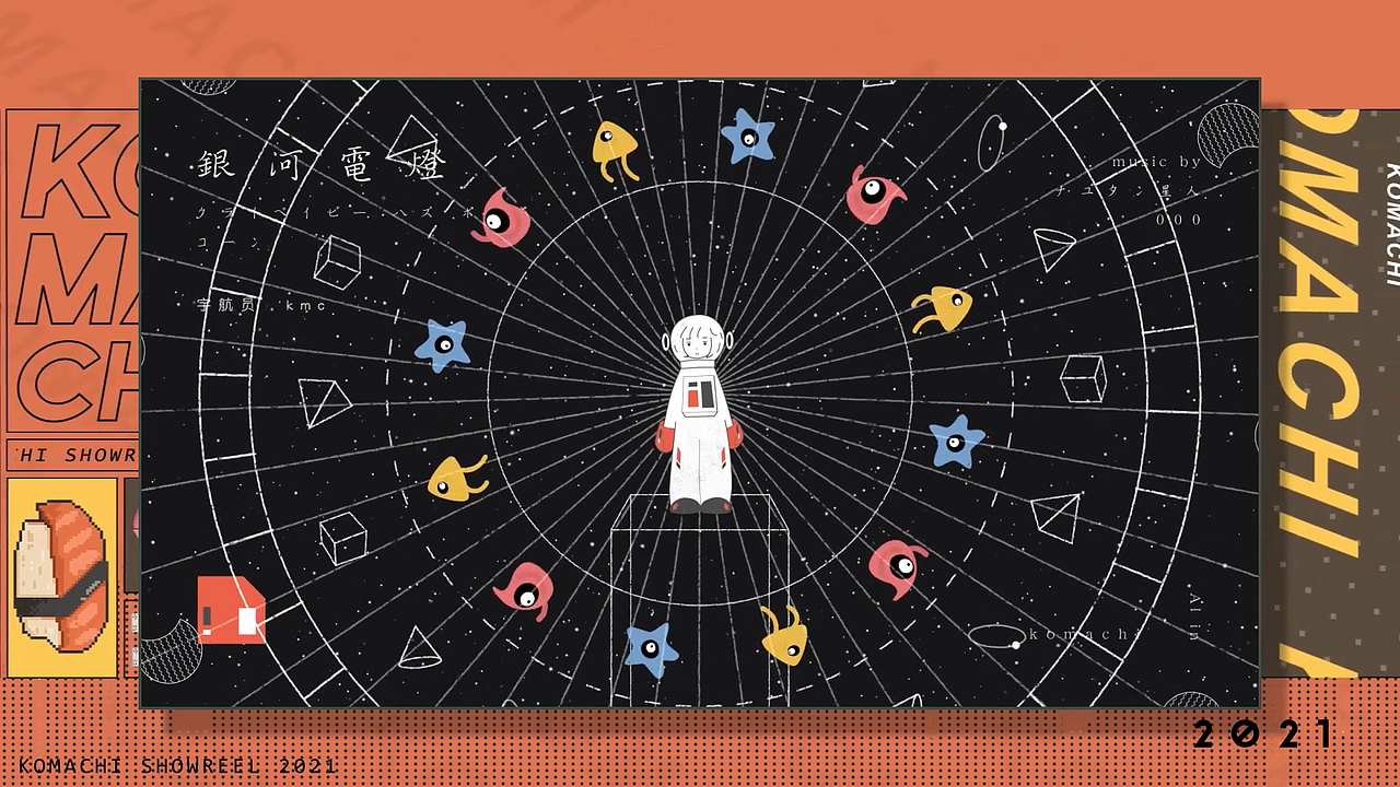 Komachi showreel 2021（图ZMjcwNDM3MTg0） - Motion Graphic - 站酷设计师Komachi_原创素材 - 站酷ZCOOL