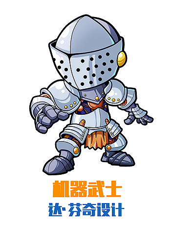 经典机器人Q版画像(七)