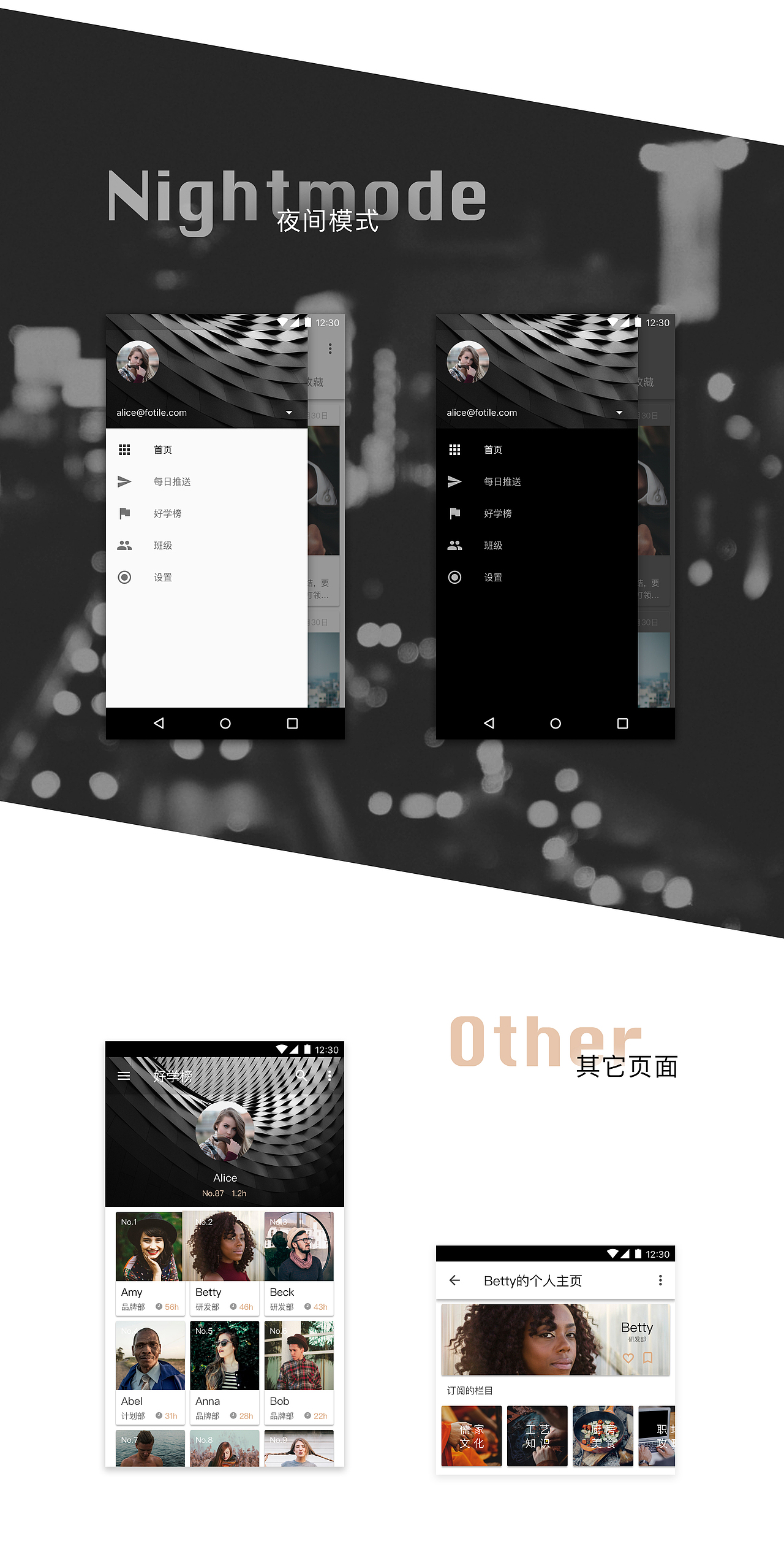 【芝士库】方太集团掌上网络商学院（图ZNzM0MTIxMzI=） - APP界面 - 站酷设计师嘟嘟歌原创素材 - 站酷ZCOOL