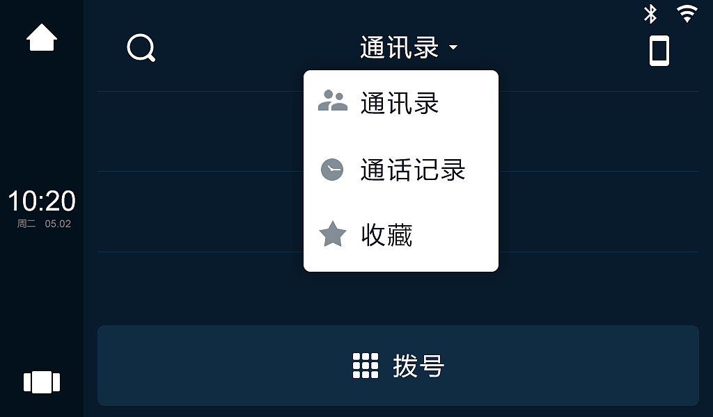 车载导航荣耀G62（图ZODQzMDcyNjA=） - APP界面 - 站酷设计师惠荣VS0769原创素材 - 站酷ZCOOL