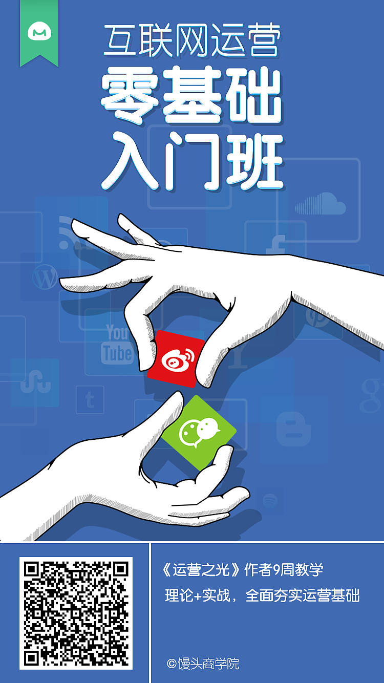 教育电商也能玩出新花样