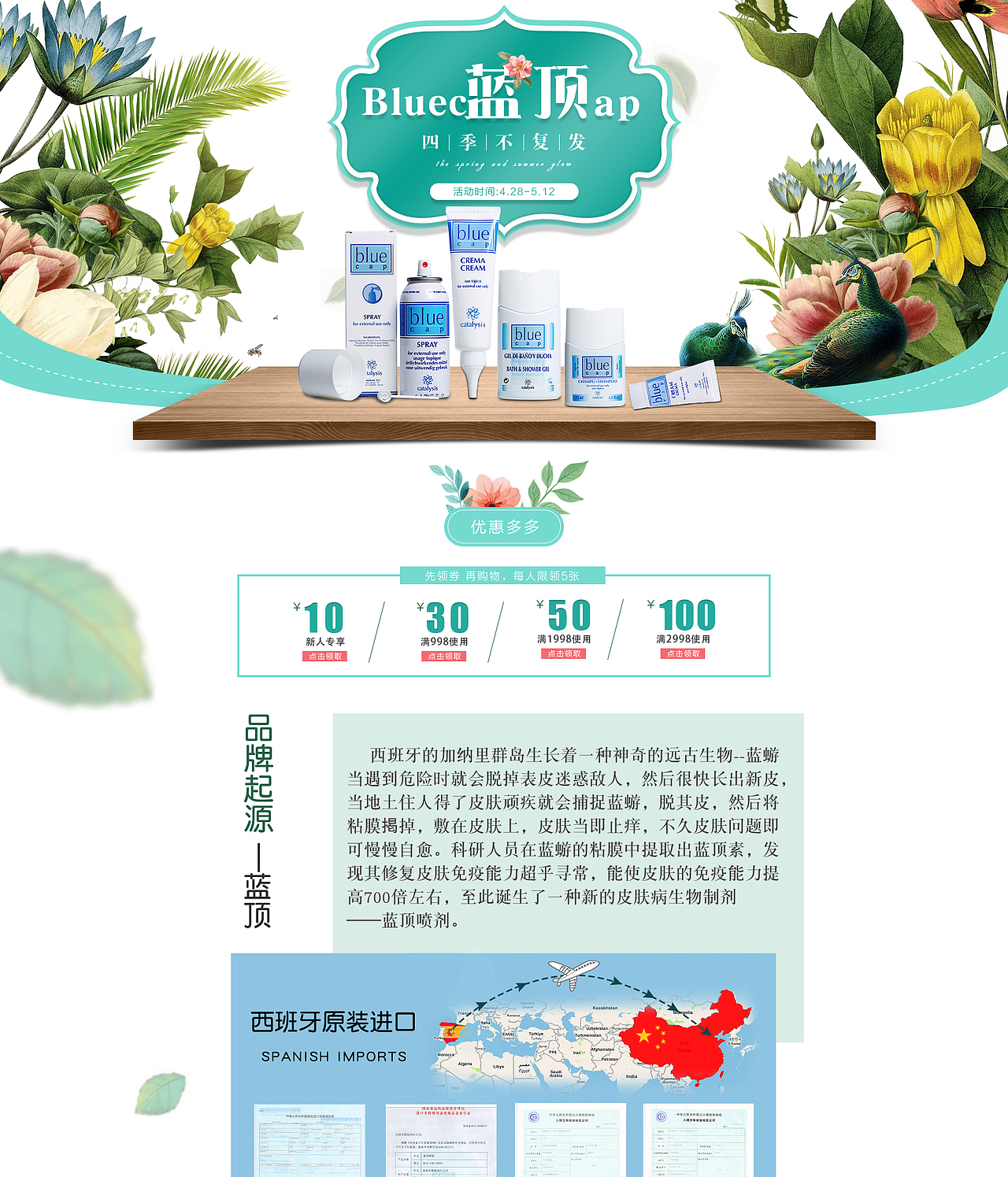 主页练习3（图ZODc3NjU4NDA=） - 其他平面 - 站酷设计师ai小橙子原创素材 - 站酷ZCOOL