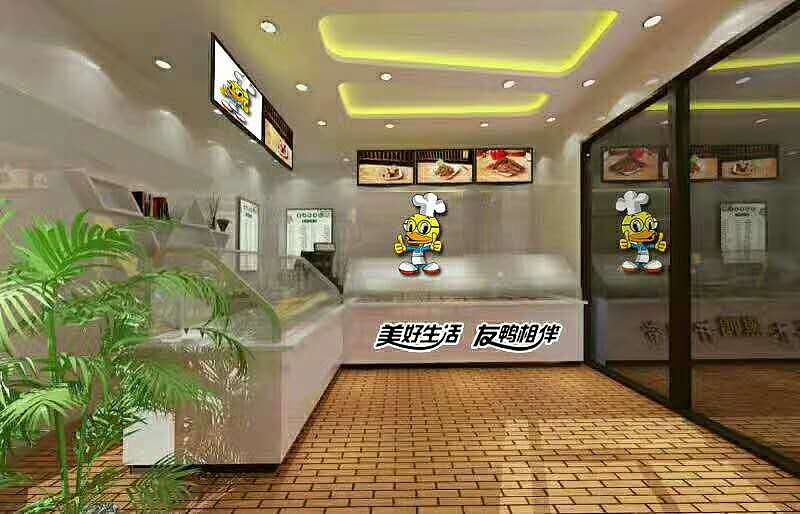 友鸭鸭脖加盟店装修设计效果图