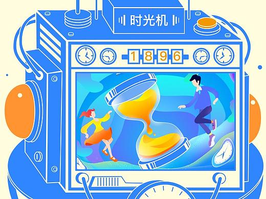 时光计算器-养老题材设计稿（个人主页-ZMzM3OTkyOTI=） - 主题/皮肤 - 站酷设计师WU洋81213原创素材 - 站酷ZCOOL