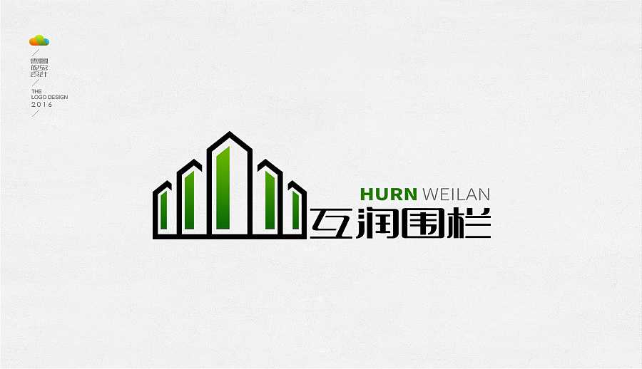 logo设计整理集（四）（2016年下）（图ZMTYzNjg4NzYw） - Logo - 站酷设计师万福一丁原创素材 - 站酷ZCOOL