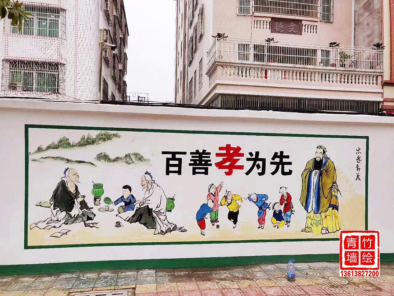 孝文化墙彩绘/乡风文明/百善孝为先/国画人物/24孝_青竹墙绘-站酷