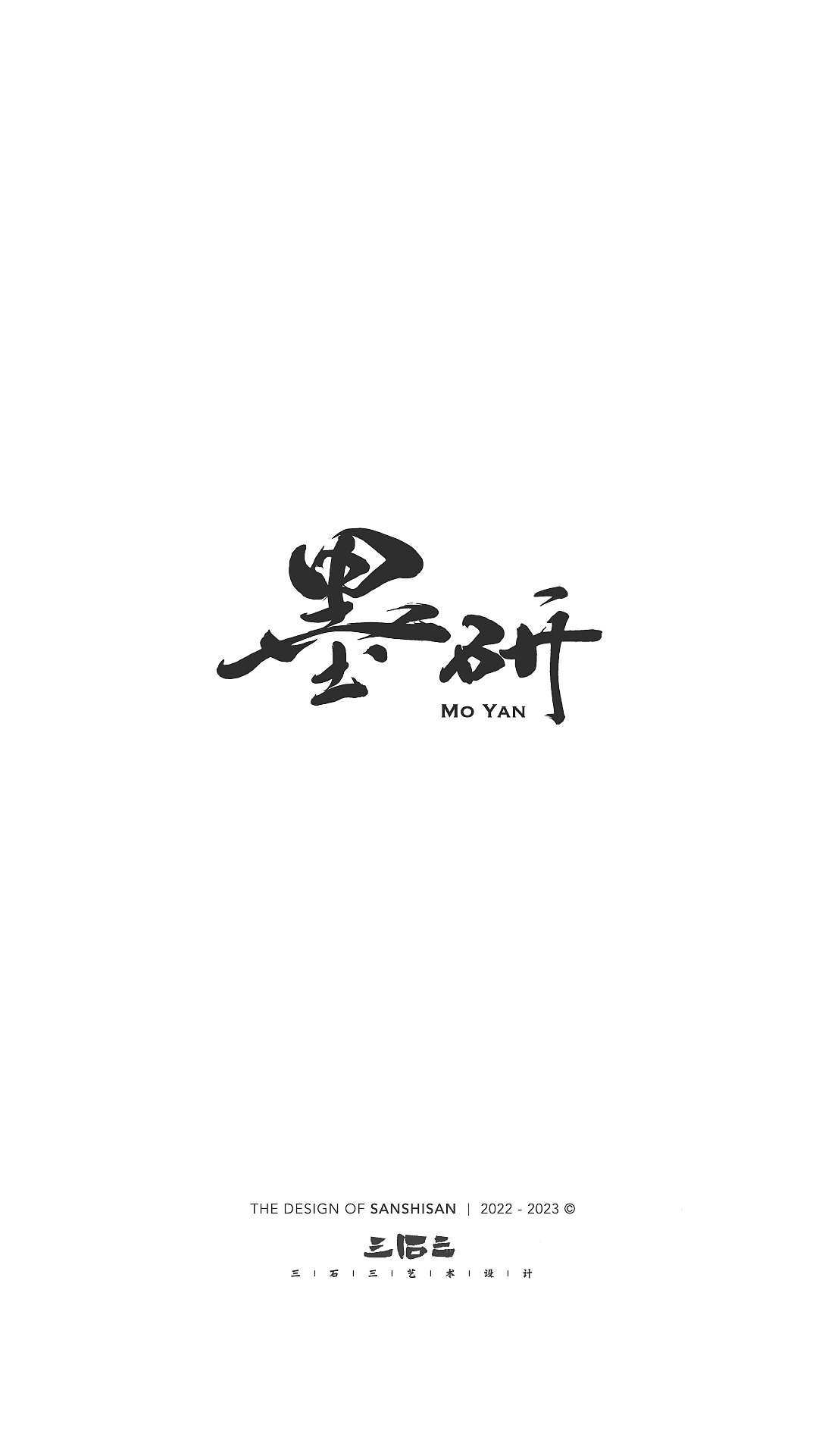 手写品牌logo案例
