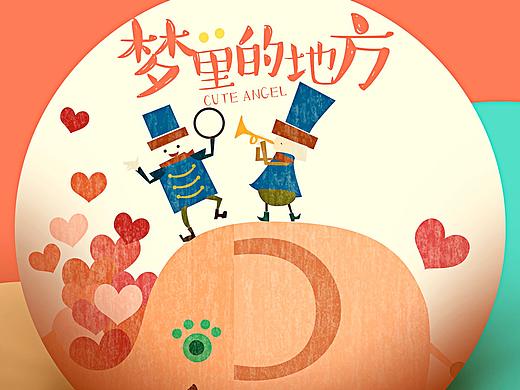 幼儿园