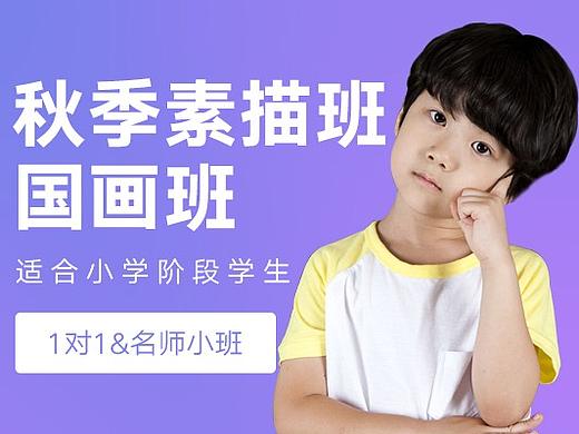 课程图