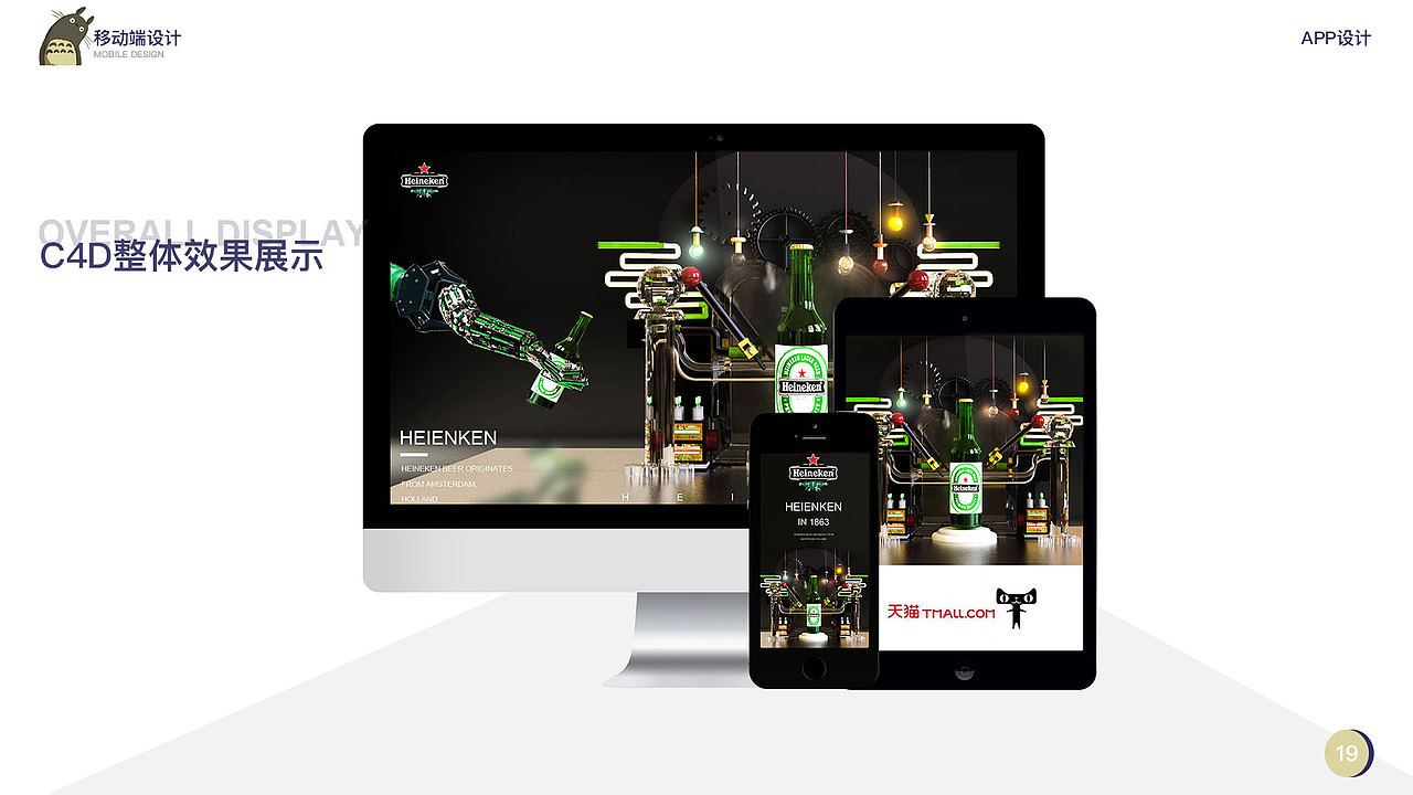 ui（图ZMTM4MzAzMDIw） - APP界面 - 站酷设计师邓建清原创素材 - 站酷ZCOOL