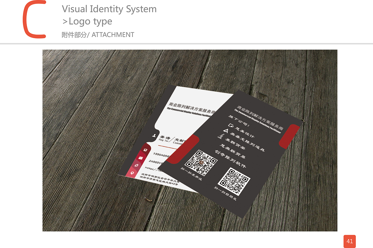 慧美设计VI（图ZMTQ2MDcwMjMy） - 品牌 - 站酷设计师笑扯痛了嘴角原创素材 - 站酷ZCOOL