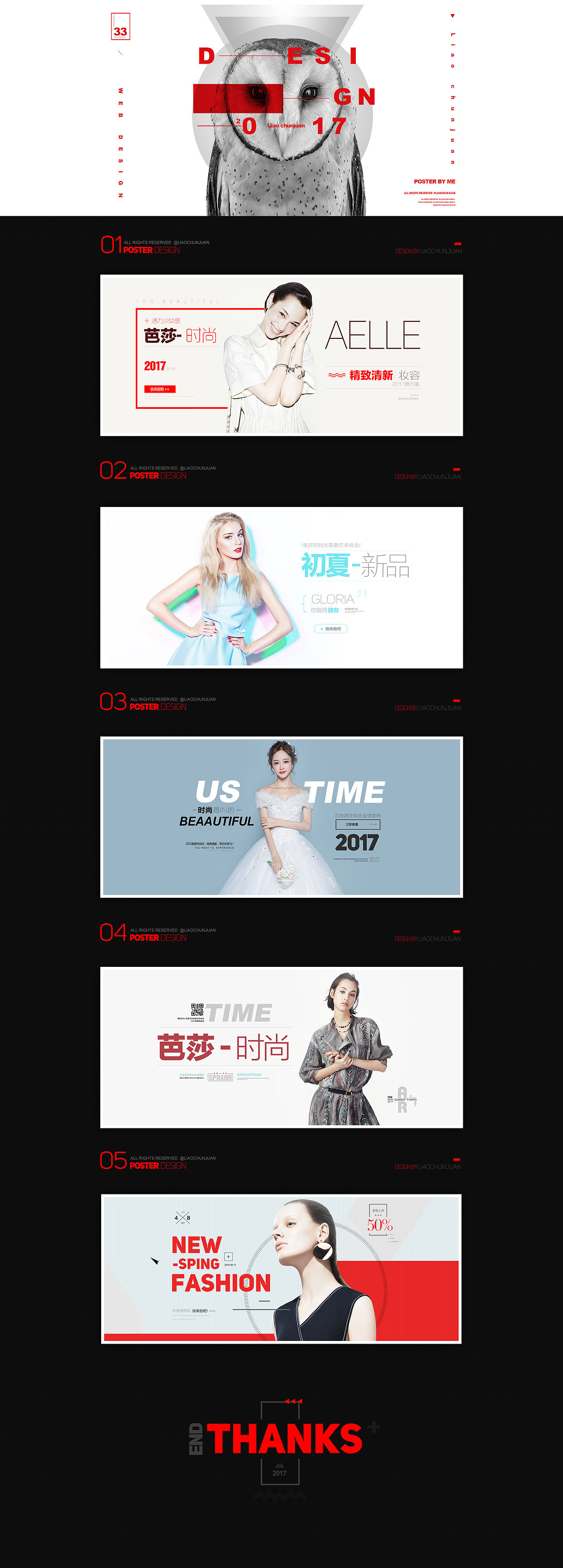 banner（图ZODI5MzExNjQ=） - 海报 - 站酷设计师南方非南原创素材 - 站酷ZCOOL